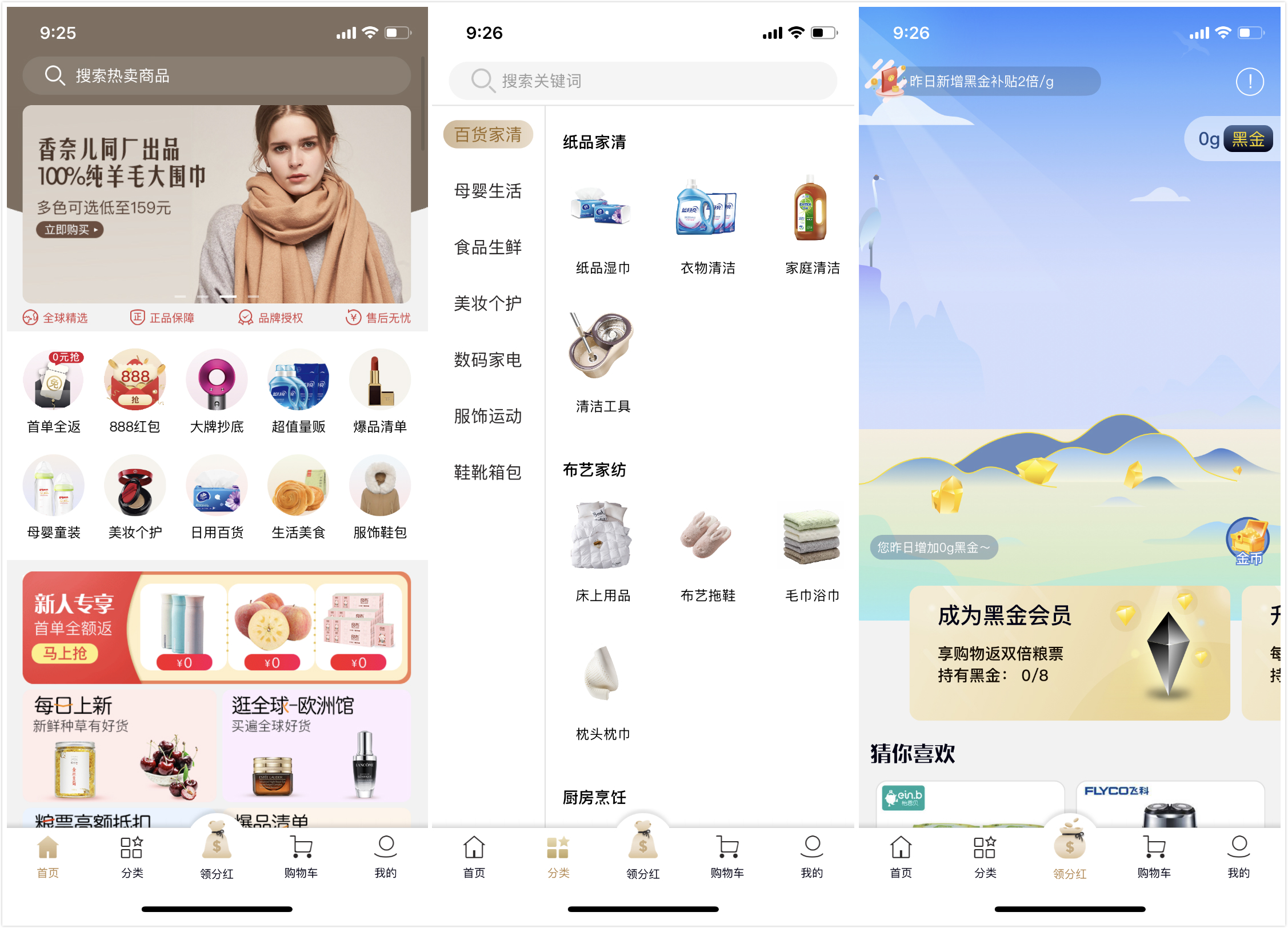 黑金公社运作模式,区块链社交平台融资