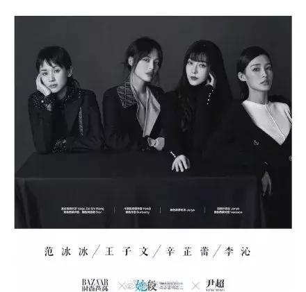 范冰冰回到公众面前的时候,范冰冰回来了吗