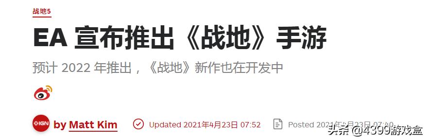 战地系列下一代新作,战地系列还有新作吗