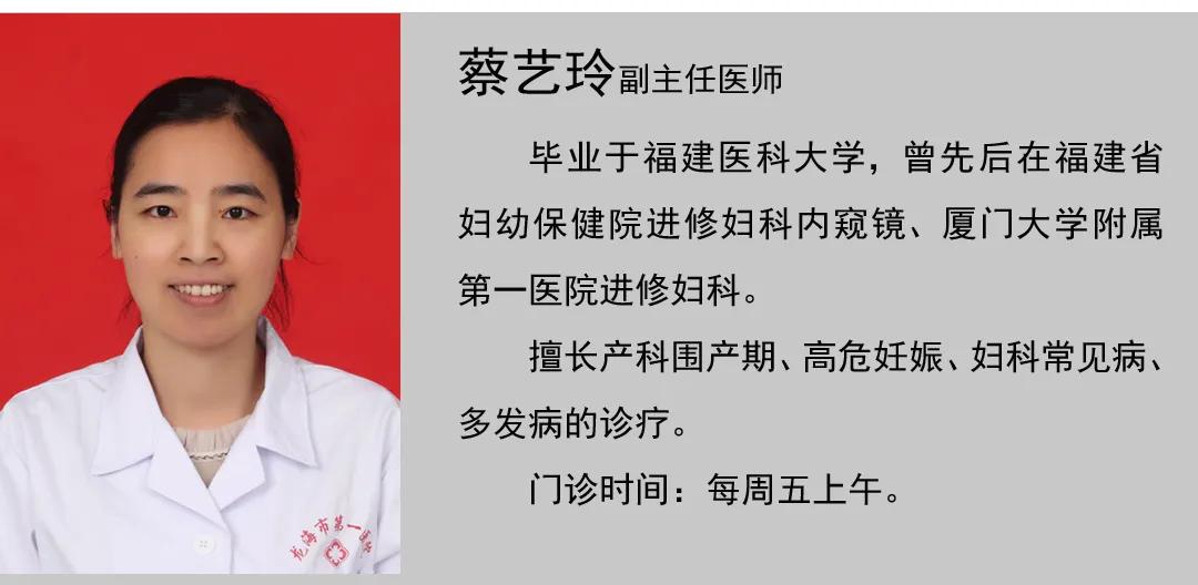 厦门第一医院妇科专家陈琼华简介,陈琼华厦门第一医院