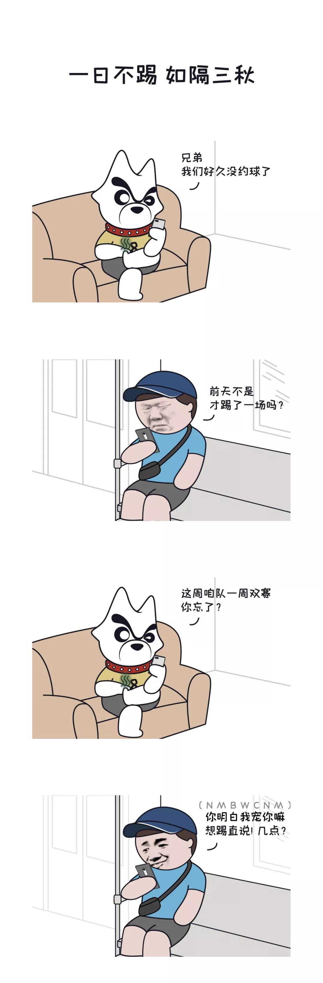 一个细节看出踢球水平,只有真正喜欢足球才能看懂这张图