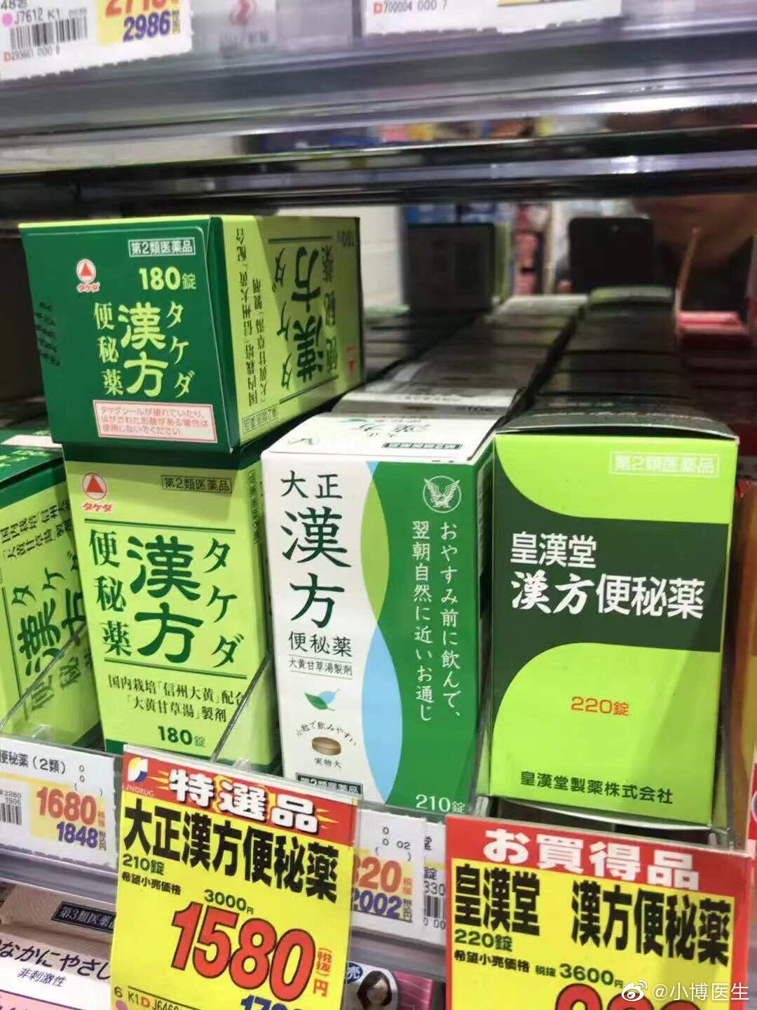 改善便秘药日本药有哪些,成人便秘日本小粉丸用的通便神器
