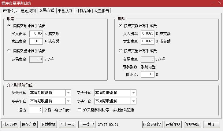 炒股软件量化指标,量化数据比较好的炒股软件