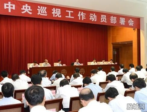 巡视组有什么用,省委巡视组有什么作用