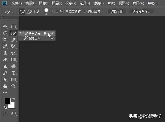 黑头发染发怎么染教程,ps如何让黑头发变成白头发