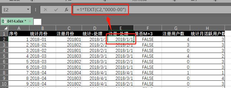 excel日期函数详解,11个excel日期和时间函数