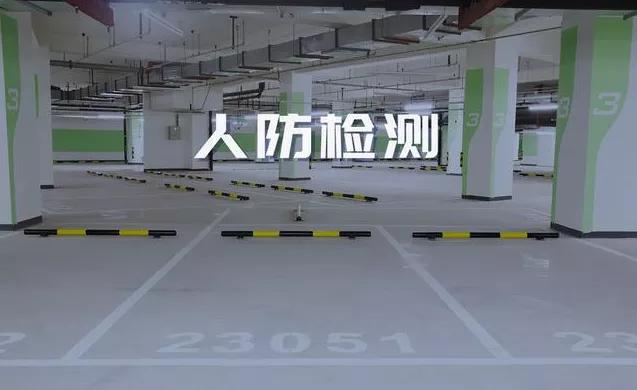 人防门检测需要哪些资料,人防门验收的注意事项