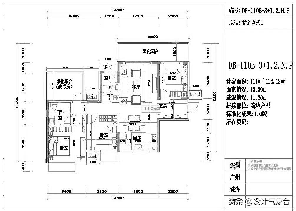 最新高层住宅消防规定,最新小高层消防规定