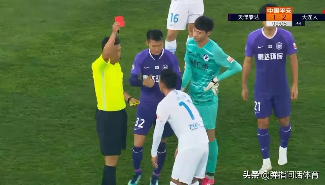 足球场上球员大规模冲突,足球赛场上冲突名场面