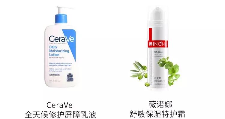 堪比大牌的国货护肤品平价,堪比大牌的好物