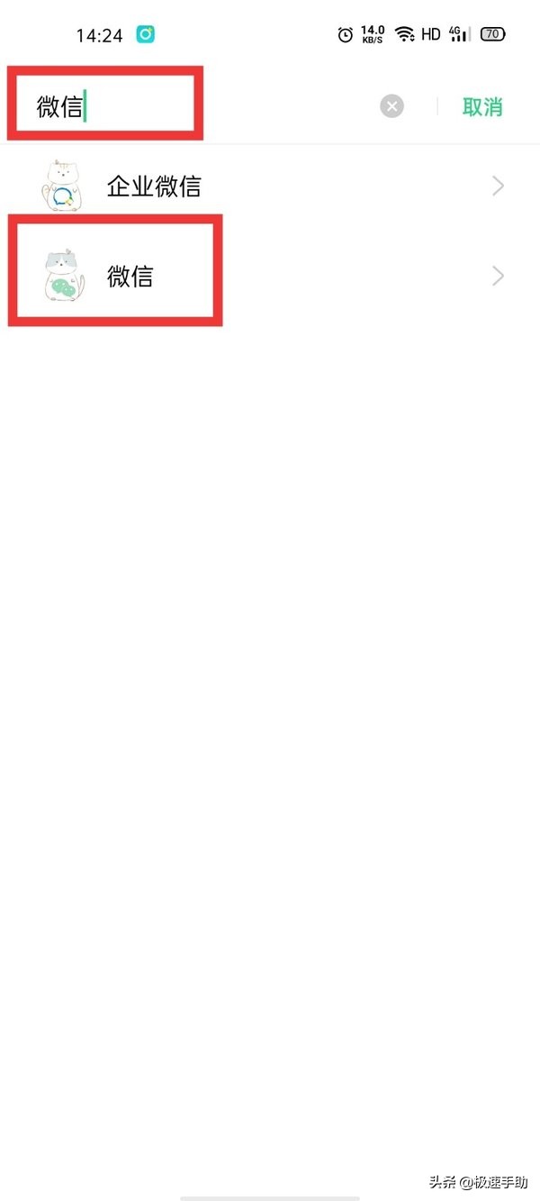 电脑版微信闪退怎么解决,电脑登录微信闪退