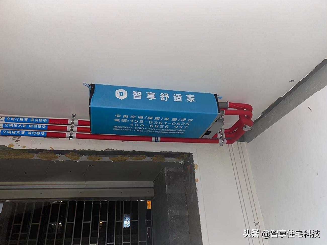 「四季花城7号楼」河南省智享住宅科技中央空调+地暖安装施工案例