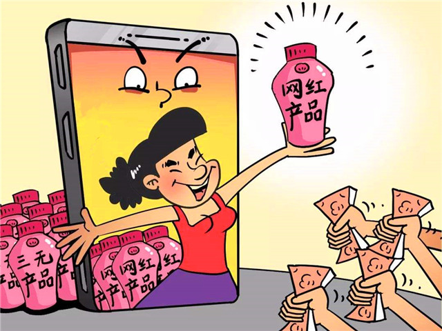 微商购买东西怎么投诉退款,微商购物卖家不退货怎么办