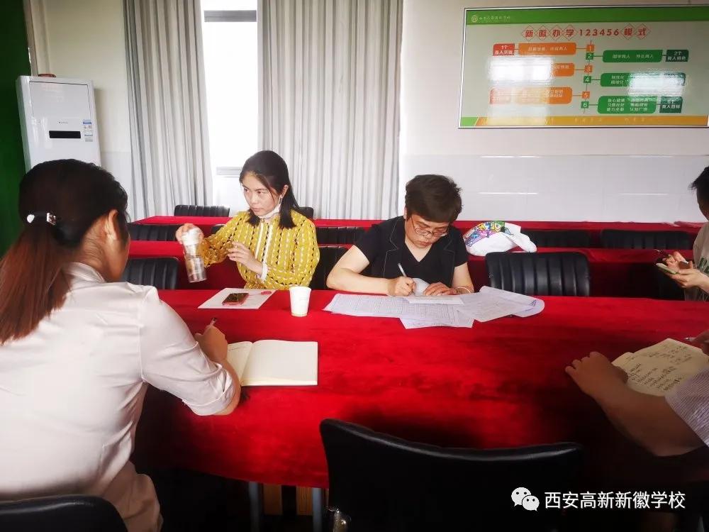 西安高新新徽学校教学质量,没有最好只有创新