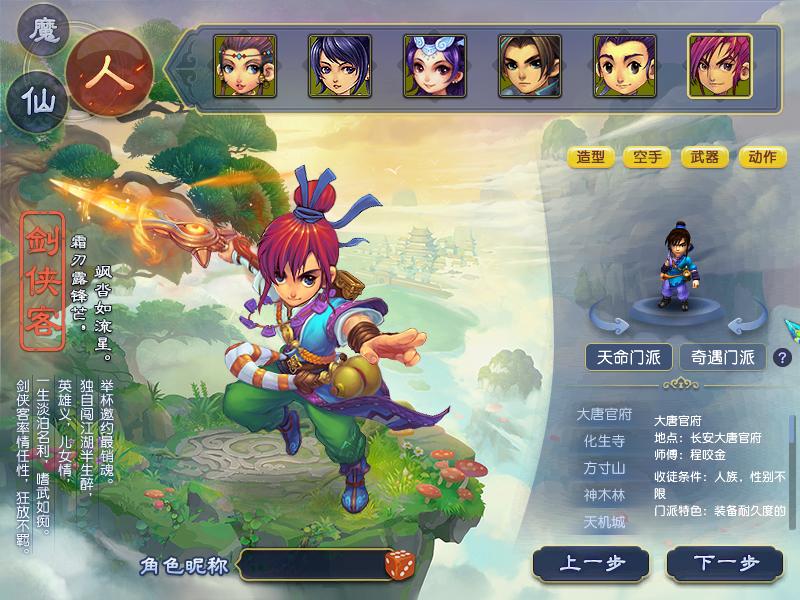 梦幻西游没有装备适合玩什么,梦幻西游没有武器最多加多少伤害