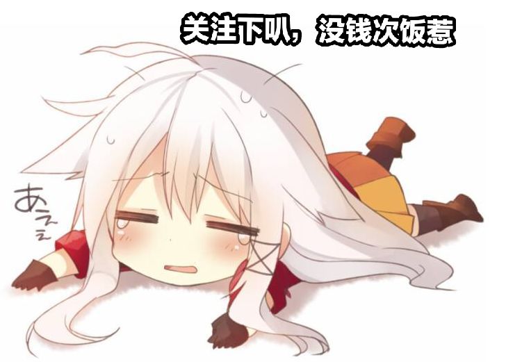 火影忍者可以只卖号不卖vx吗,火影买号怎么才能不被坑