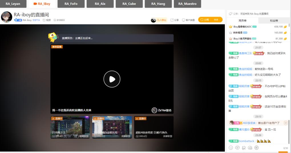 乐言vs火星包,乐言和火星包谁最厉害