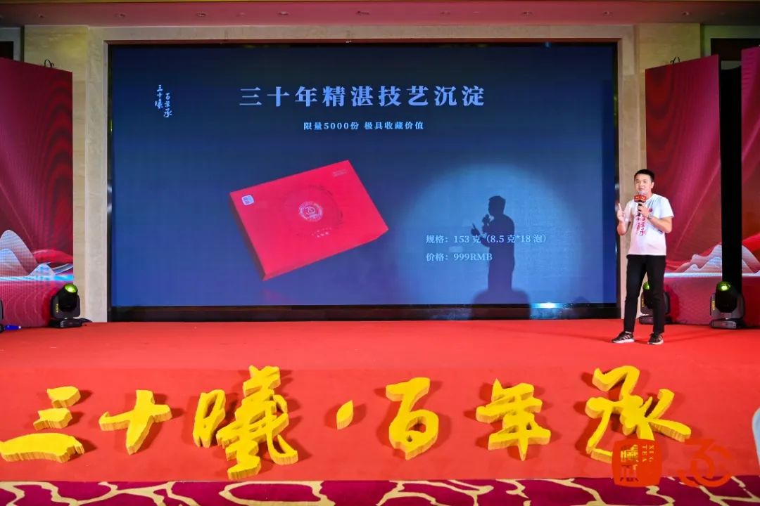 三十年风云激荡,三十年栉风沐雨三十年春华秋实