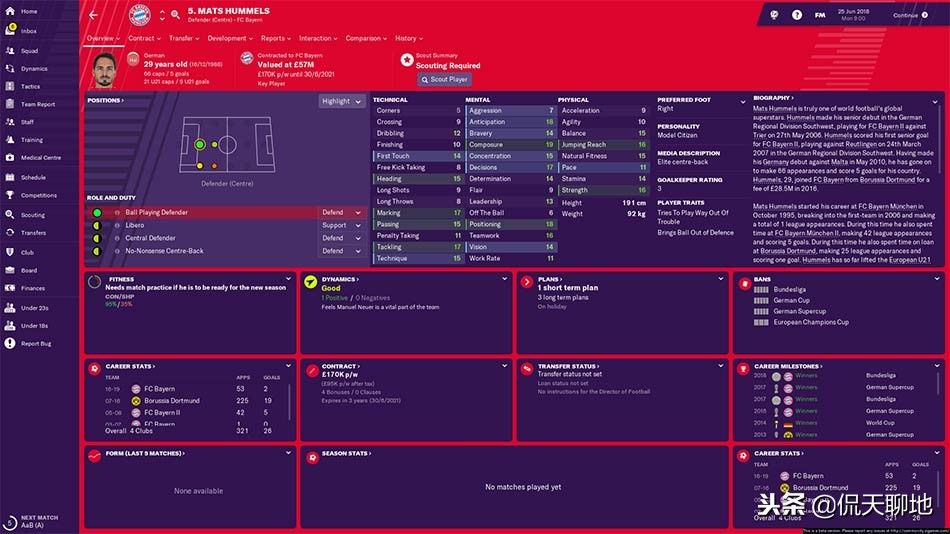 fm2019足球经理最强战术,fm19足球总监