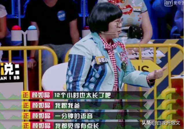 黄磊任贤齐聊天暴露了一个真相：中国有多少虚伪的好男人？