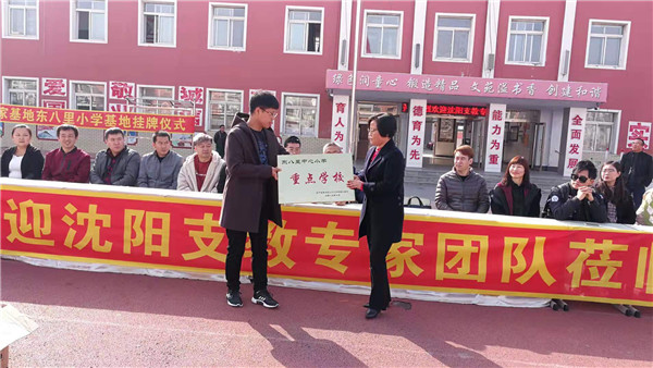 蹇楁効鏀暀鐐逛寒涔℃潙鏁欒偛姊︽兂,杈芥矆鏁欒偛鍦嗘ⅵ鏀暀