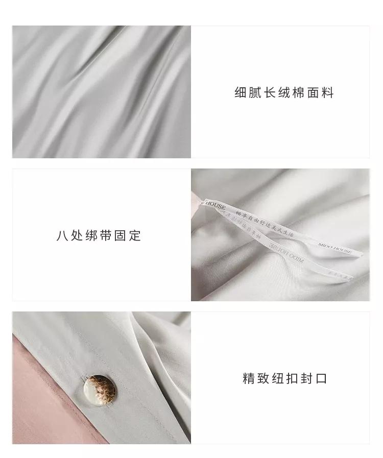 冬天可以裸睡的四件套,四件套冬季裸睡推荐