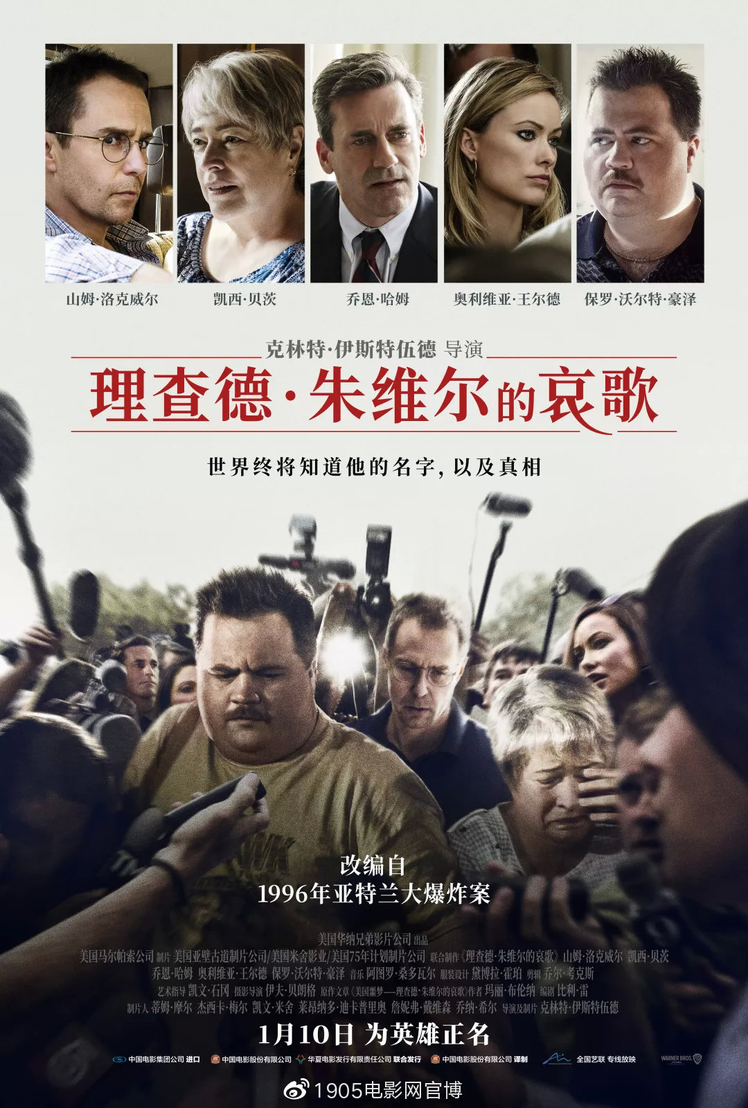 奥斯卡全部电影颁奖典礼,获得奥斯卡奖最多的十部电影