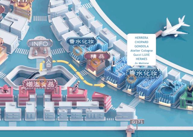 浦东机场日上免税店国内出发,卫星厅有免税店吗