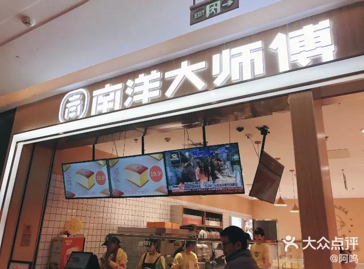 柳州柳南网红蛋糕推荐,柳州公园路爆浆蛋糕