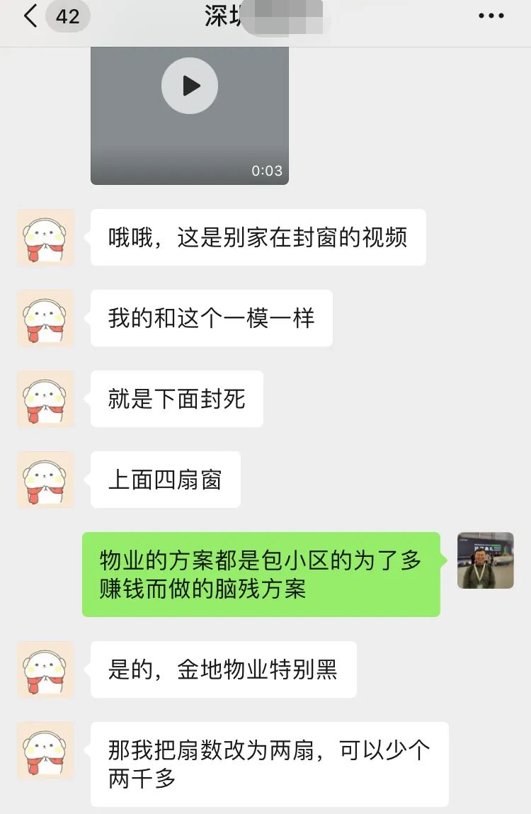 买门窗最容易踩的坑,家里门窗什么质量的好
