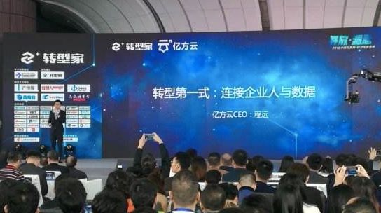 创业之声365‖亿方云程远：是存储平台，更守住数据安全“红线”