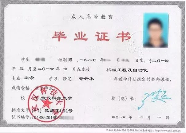 自考成教网教国开,自考国开成教网教的区别