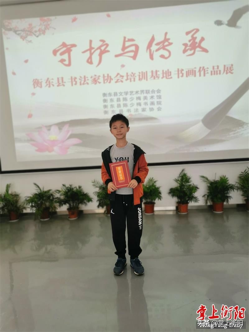 2020衡阳新时代好少年,2019年衡阳新时代好少年