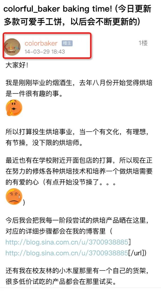 喜欢在杭州吃吃吃，还不是因为有这些神仙面包店