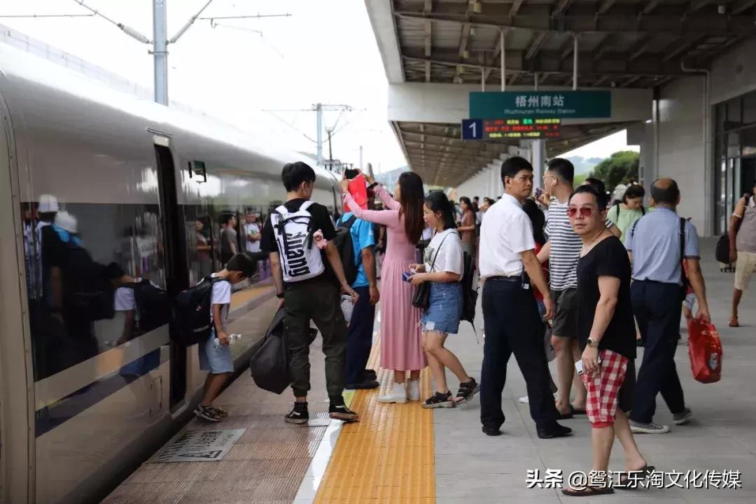 梧州特惠车票,梧州团购票