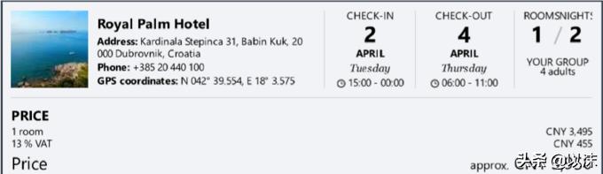 克罗地亚七日自驾游详细攻略,克罗地亚自驾注意事项