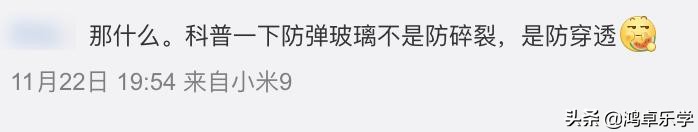 马斯克皮卡玻璃碎了,马斯克车窗玻璃被砸碎