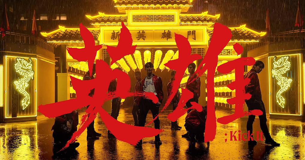 李秀满严浩翔同款衬衫,谁蹭严浩翔热度