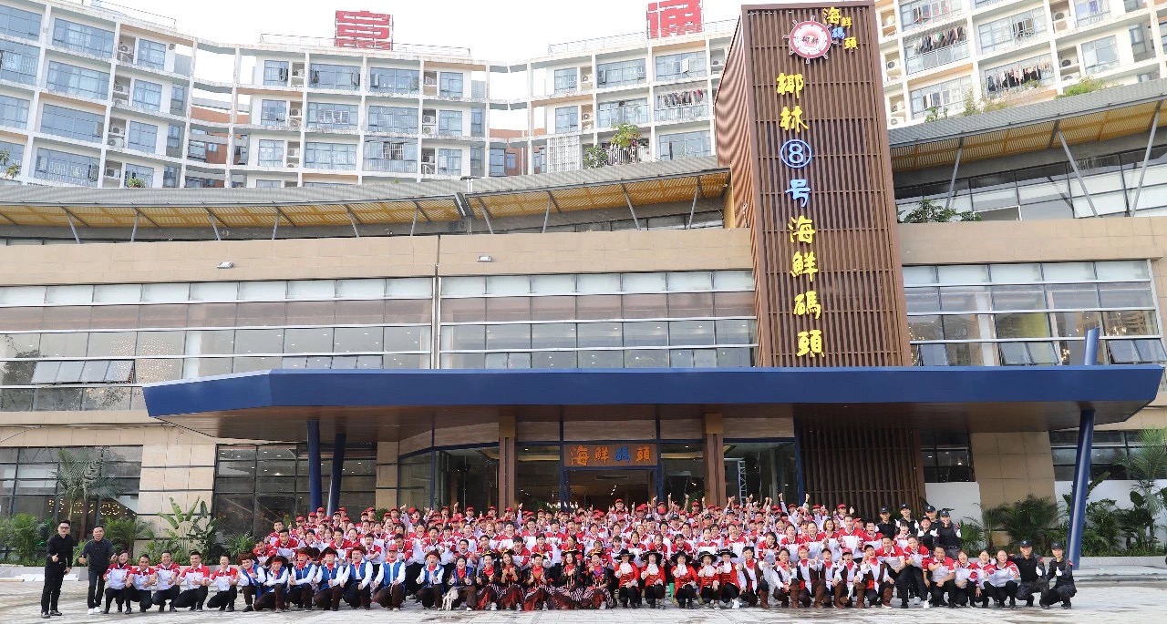 椰林海鲜码头基地,椰林8号海鲜码头团购