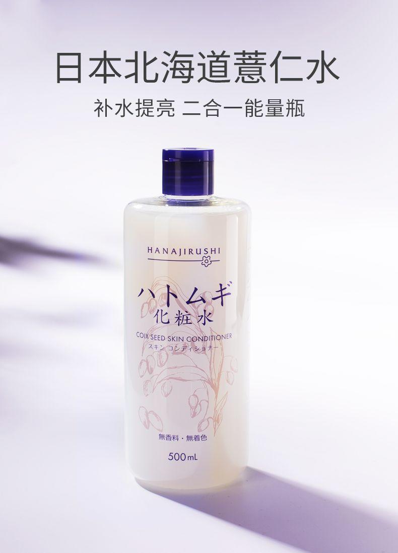 好用的三款化妆水,最好用的几款化妆水