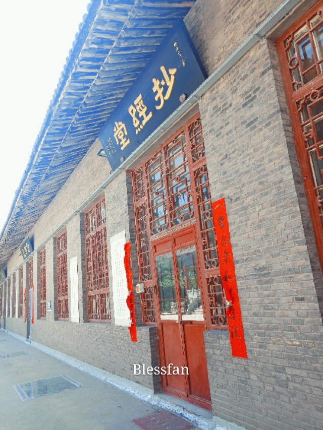 太原白云寺文殊菩萨,太原白云寺文殊传灯法会