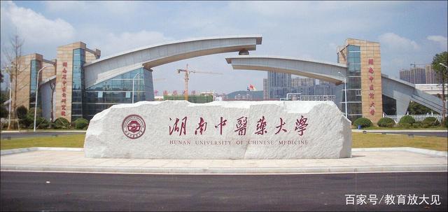 湖南医学专业单招学校排名,湖南开设临床专业的大专有几所