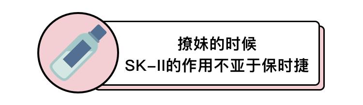 sk2神仙水的正确使用步骤,sk2神仙水正确使用步骤干皮