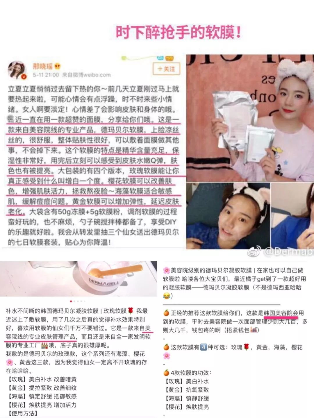 韩国口碑最好的彩妆单品,中国最好用的韩妆排行