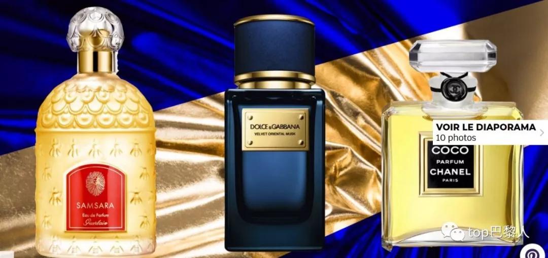 法刊评选的TOP10“东方味”香水，果然和东方人喜爱的不一样