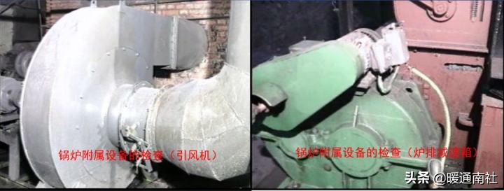 物业公司锅炉怎么保养维护,锅炉日常维护保养记录表