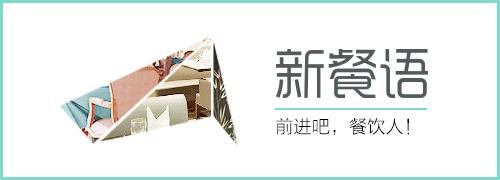 餐饮店一般起什么名字好一点,餐饮店起名用什么好