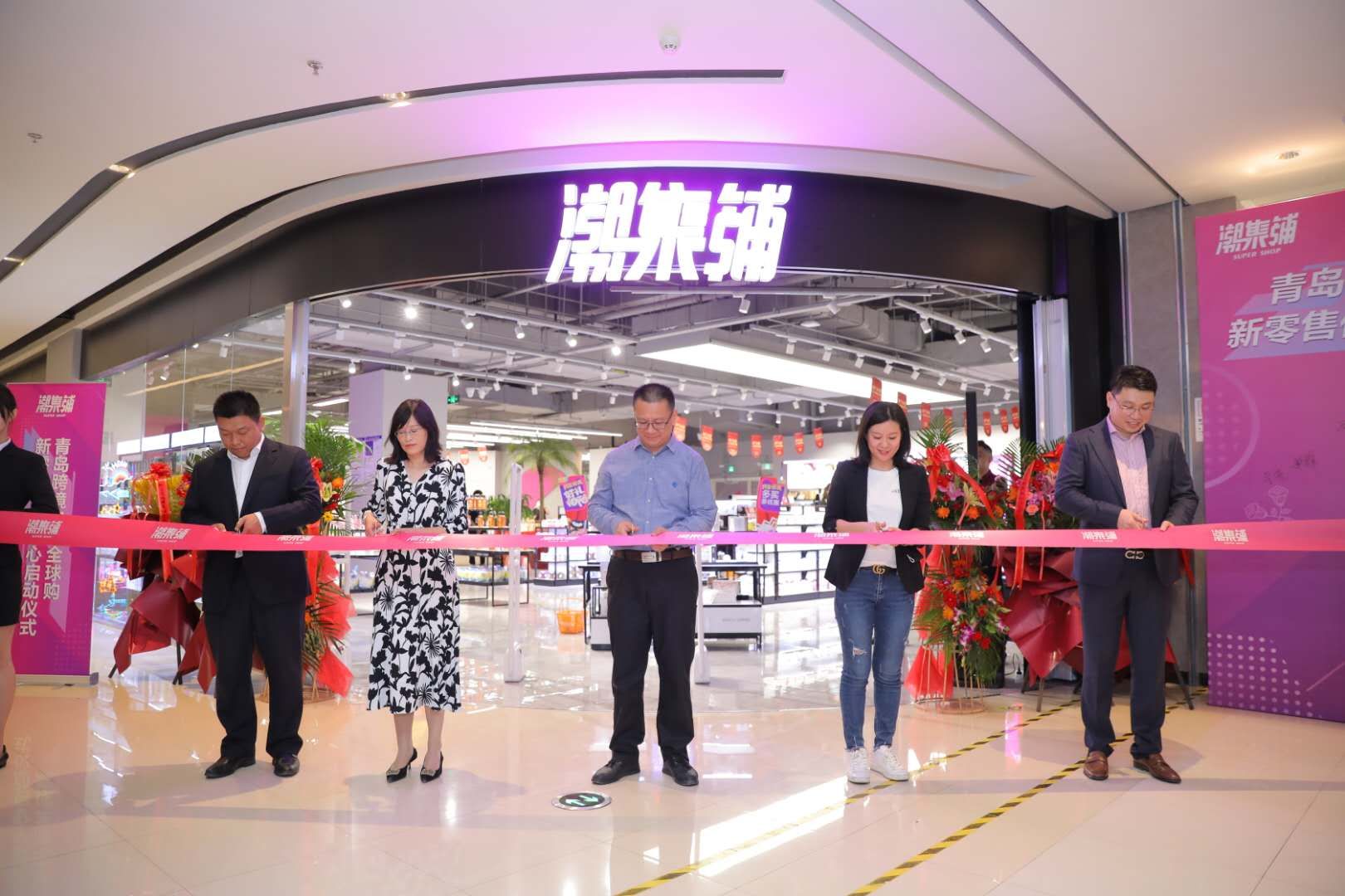 全球跨境商品体验馆 (家门口跨境体验店)