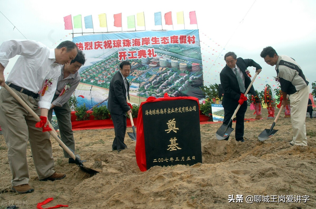 奠字的意义是什么,为什么奠字是黄色的