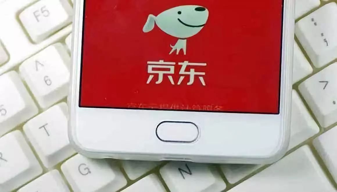 京东拍拍显示未授权,京东拍拍不给退款怎么办